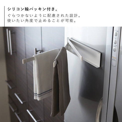 マグネット布巾ハンガー タワー.|s4